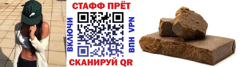 Где найти наркотики Михайлов Кетамин АМФ ГАШ КОКАИН Каннабис
