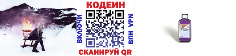 наркота  Михайлов  это как зайти  Кодеин напиток Lean (лин) 