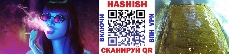 ГАШИШ Изолятор  darknet телеграм  Михайлов 