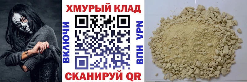 где продают наркотики  Михайлов  дарк нет клад  ГЕРОИН Heroin 