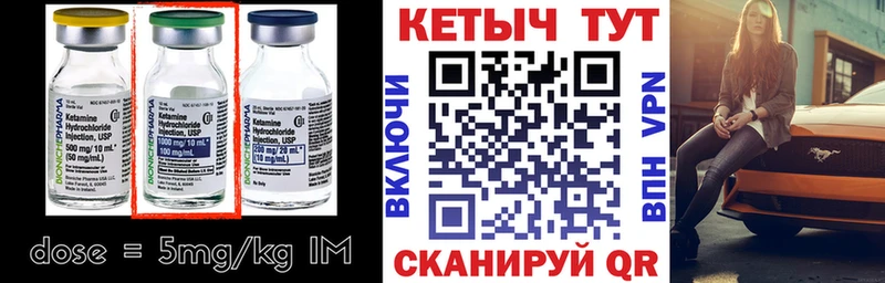 Кетамин ketamine  Михайлов 