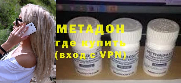 mdma Гусиноозёрск
