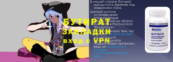 ГАЛЛЮЦИНОГЕННЫЕ ГРИБЫ Гусь-Хрустальный