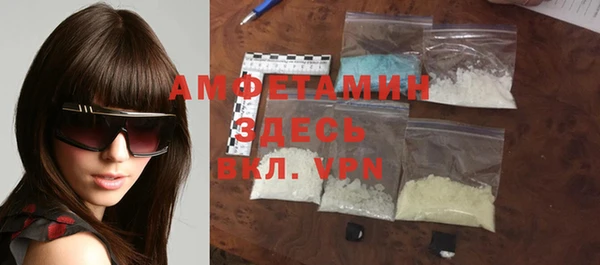 mdma Гусиноозёрск