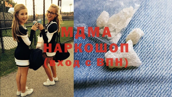 mdma Гусиноозёрск