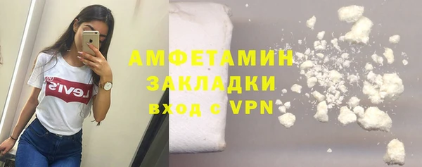 mdma Гусиноозёрск