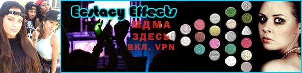mdma Гусиноозёрск