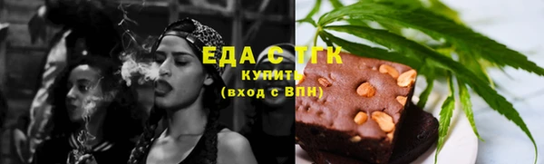 ГАЛЛЮЦИНОГЕННЫЕ ГРИБЫ Гусь-Хрустальный