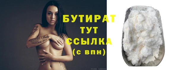 mdma Гусиноозёрск