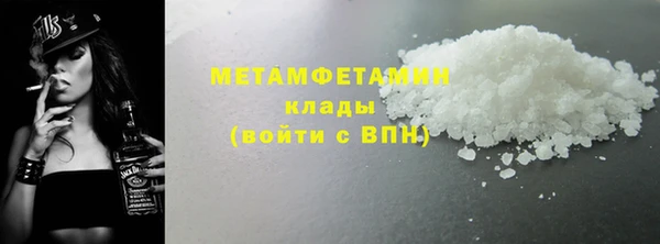 соль ск Горно-Алтайск