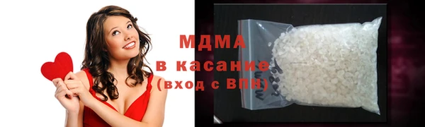 ГАЛЛЮЦИНОГЕННЫЕ ГРИБЫ Гусь-Хрустальный