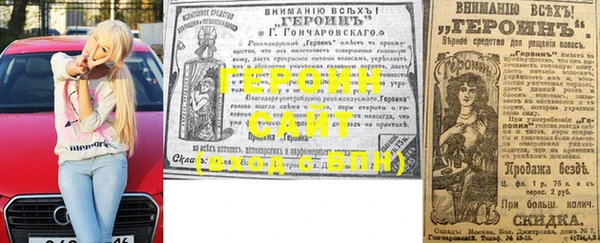ГАЛЛЮЦИНОГЕННЫЕ ГРИБЫ Гусь-Хрустальный