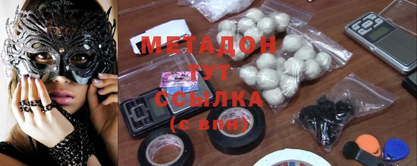 ГАЛЛЮЦИНОГЕННЫЕ ГРИБЫ Гусь-Хрустальный