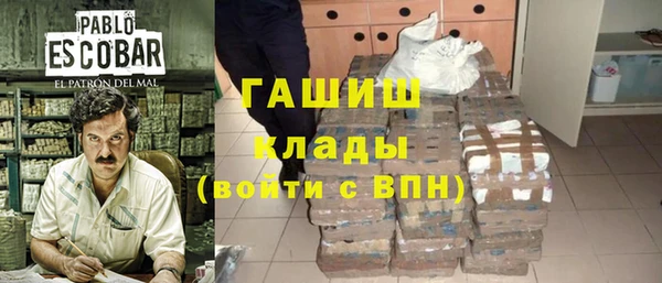mdma Гусиноозёрск