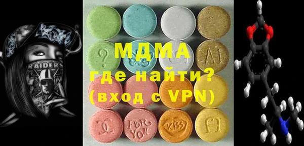 mdma Гусиноозёрск