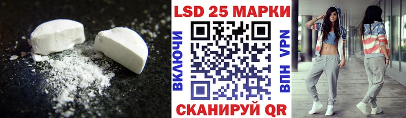 LSD-25 экстази кислота  Михайлов 