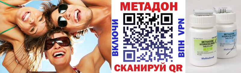 купить наркотики цена  Михайлов  площадка состав  МЕТАДОН белоснежный 