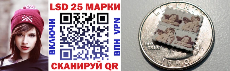 Марки 25I-NBOMe 1,8мг  Михайлов 