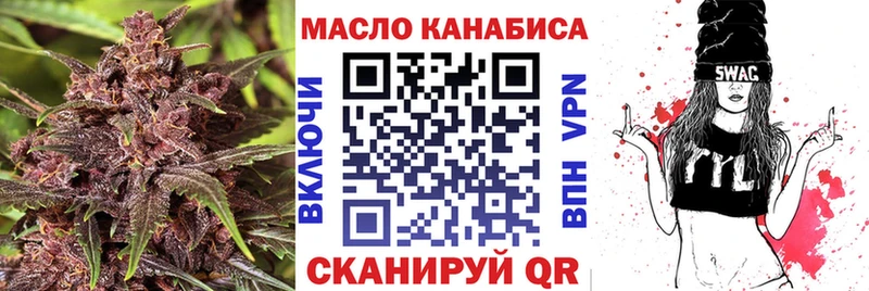 Дистиллят ТГК вейп с тгк  Михайлов 