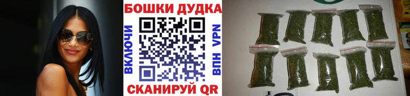 Бошки марихуана семена кракен как войти Михайлов